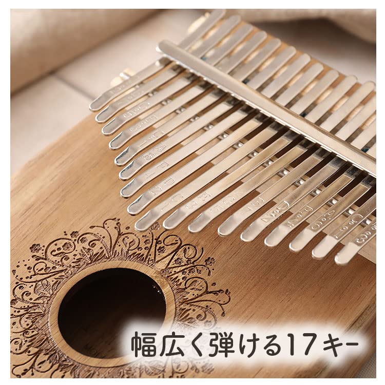 Amazon | カリンバ 指ピアノ 17音 初心者 Kalimba アフリカ楽器